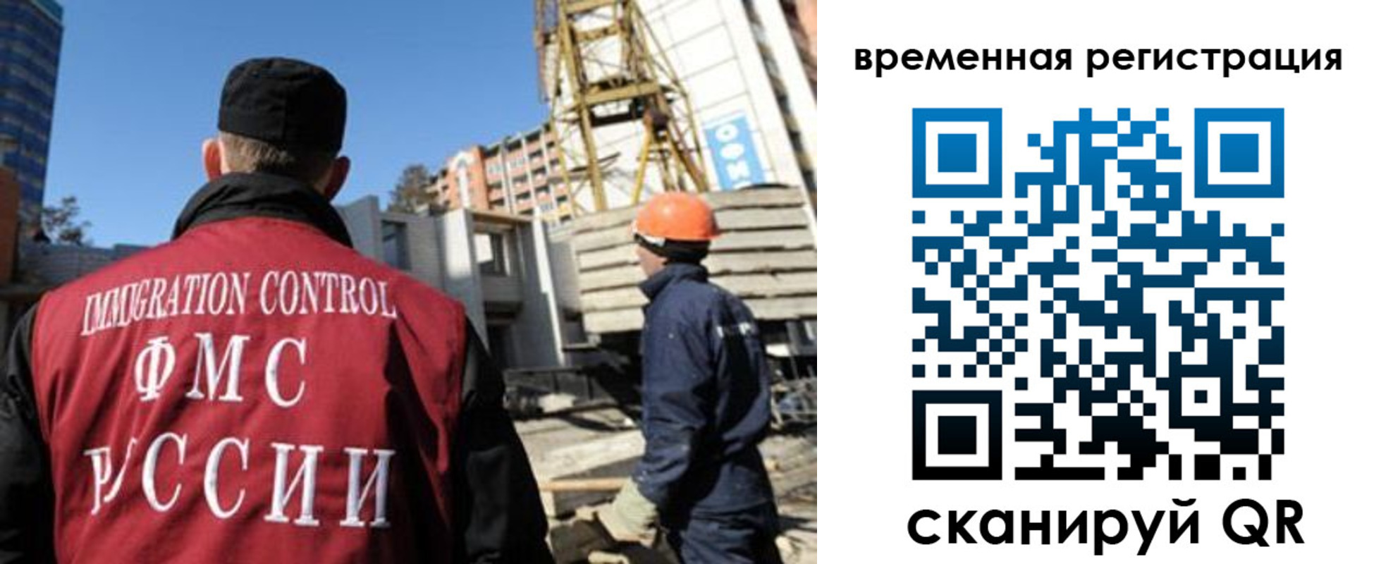 регистрация для дет. сада в Сочи