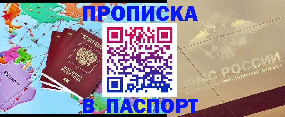 форма 3 в Сочи